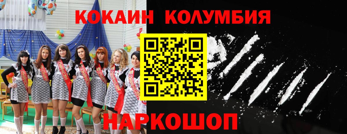 Кокаин VHQ Тверь