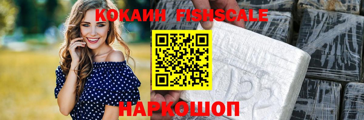 Cocaine  купить наркоту  КОКАИН VHQ  Тверь  Кокаин VHQ  Вход с VPN 