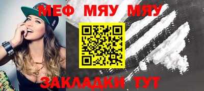 альфа пвп Обь