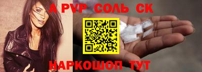 бутират Обнинск