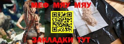 бутират Обнинск
