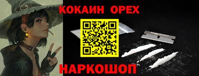 альфа пвп Обь