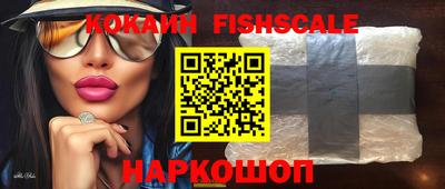 альфа пвп Обь
