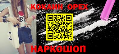альфа пвп Обь