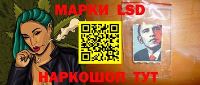 бутират Обнинск