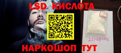 бутират Обнинск