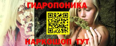 бутират Обнинск