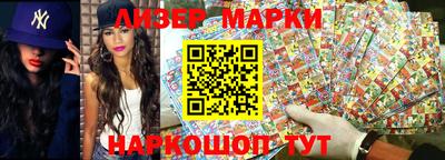бутират Обнинск