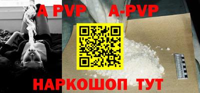 бутират Обнинск