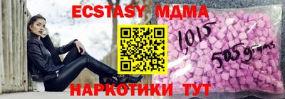 бутират Обнинск