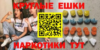 бутират Обнинск