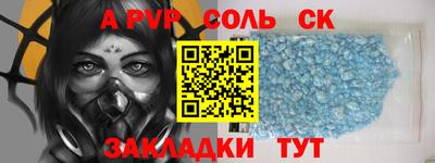 бутират Обнинск