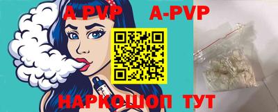 бутират Обнинск