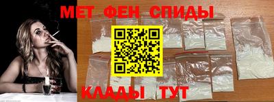 бутират Обнинск