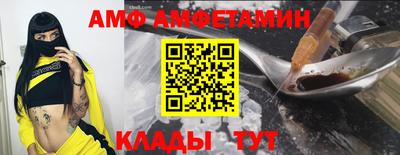 альфа пвп Обь