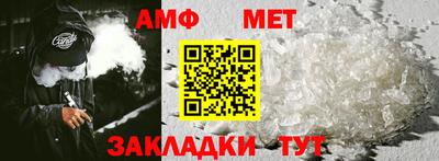 альфа пвп Обь