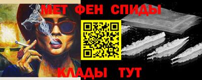 альфа пвп Обь