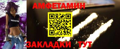 альфа пвп Обь