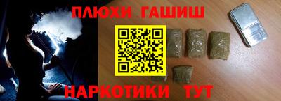альфа пвп Обь