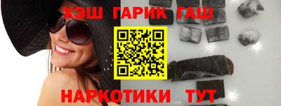 бутират Обнинск