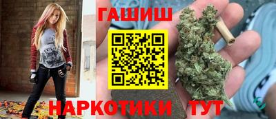 бутират Обнинск