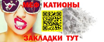 бутират Обнинск