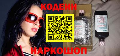 альфа пвп Обь