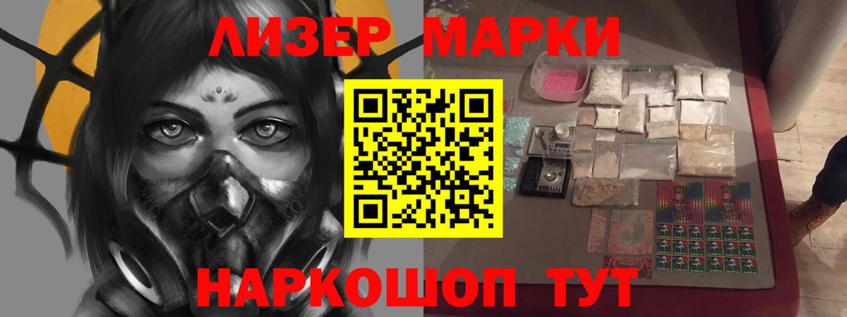 Лсд 25 экстази ecstasy Тверь