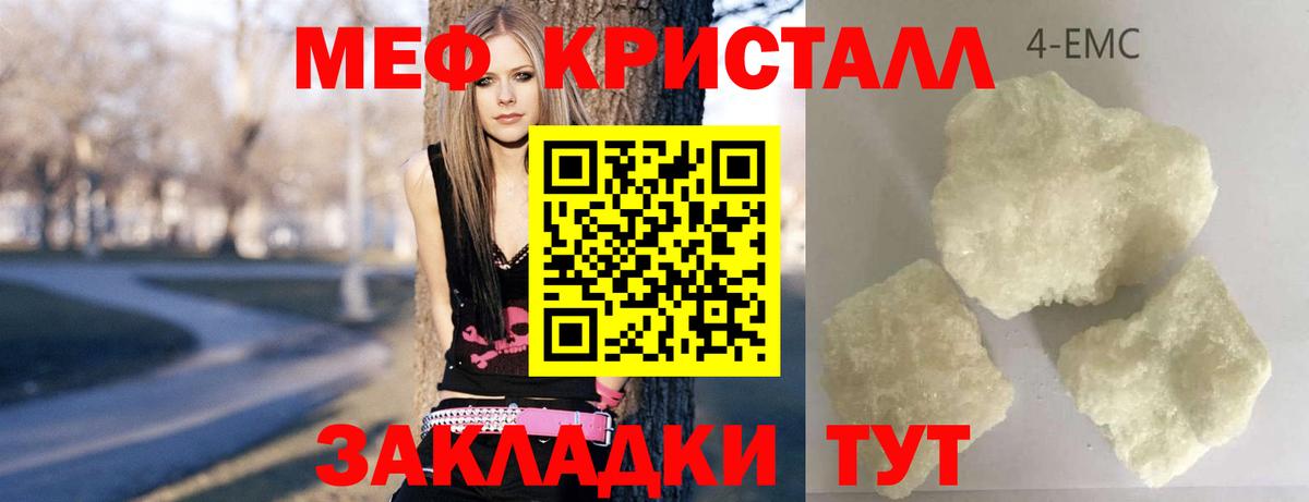 МЕФ мука  МЕФ мука  МЕФ  Тверь  Вход с VPN 