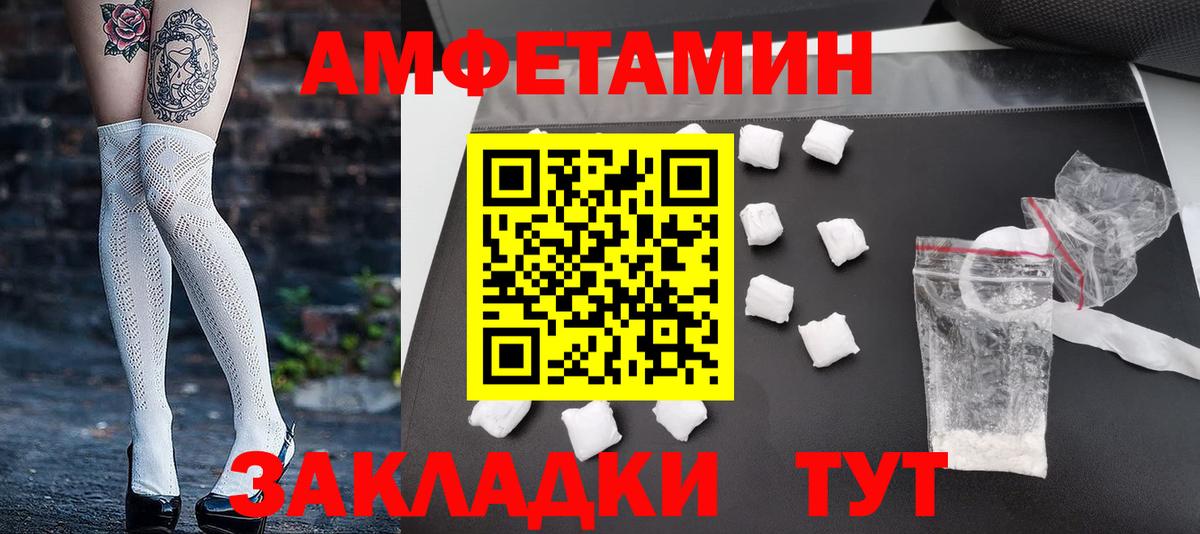 Тверь  МЕТАМФЕТАМИН винт  МЕТАМФЕТАМИН винт  Вход с VPN 