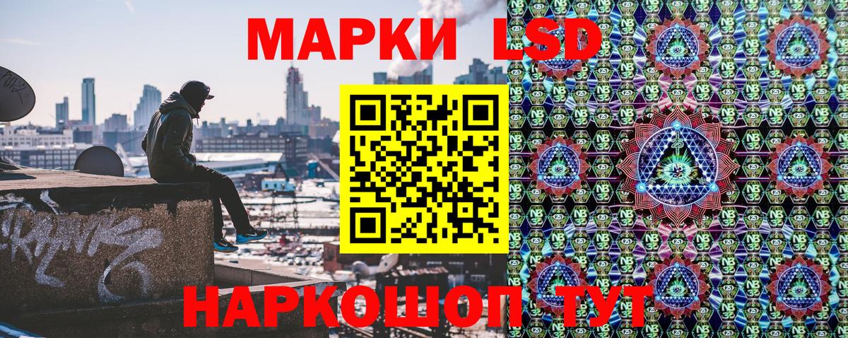 Марки NBOMe 1,8мг Тверь