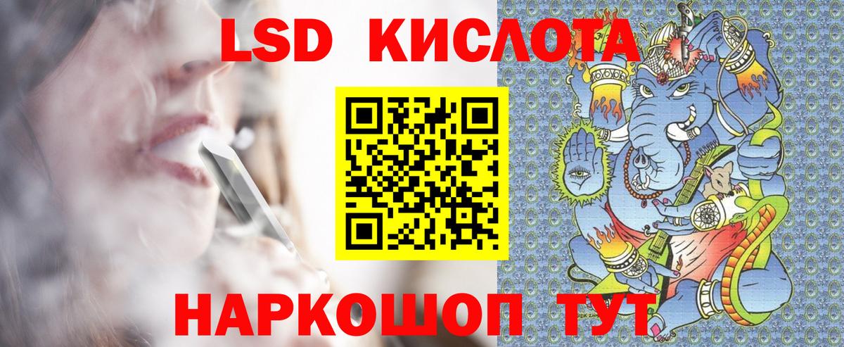 Тверь  Марки 25I-NBOMe 1500мкг  Вход с VPN 