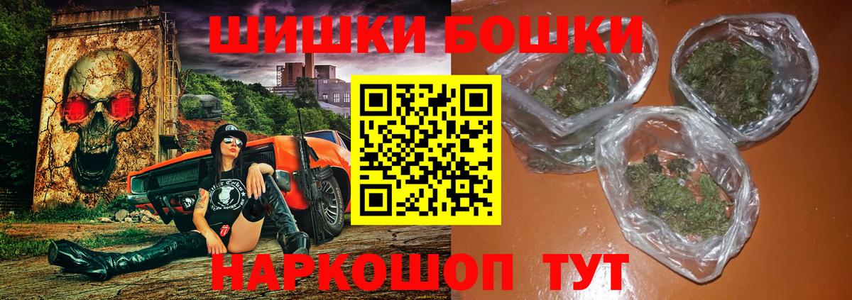 Марихуана план Тверь